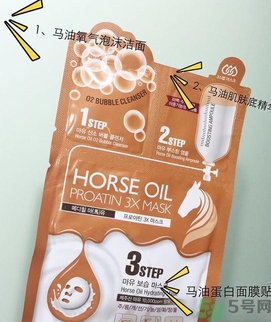 可萊絲馬油面膜怎么用？美迪惠爾馬油三部曲面膜使用方法