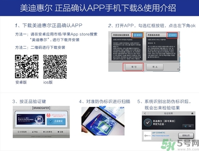 可萊絲馬油面膜多少錢？美迪惠爾馬油面膜真假辨別