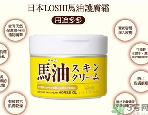 馬油可以祛痘嗎？馬油可以去痘印嗎？