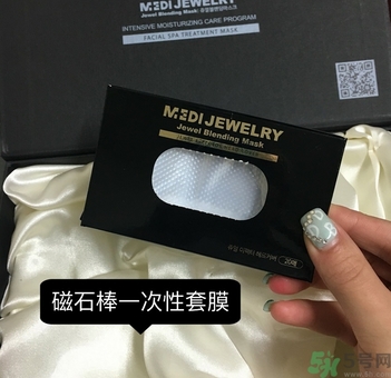 韓國(guó)珠兒麗磁石面膜多少錢(qián)？珠兒麗磁石面膜使用方法