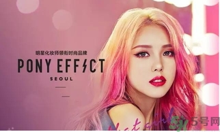 pony effect是什么檔次？pony化妝品哪里買？