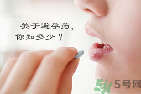 緊急避孕藥多久吃最有效？緊急避孕藥什么時(shí)候吃最好？