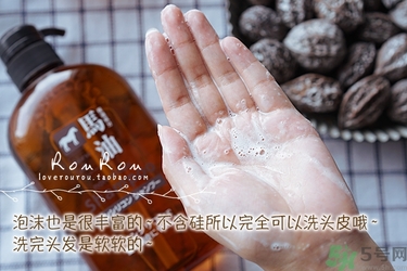 kumano熊野馬油洗發(fā)水怎么樣？熊野馬油洗發(fā)水好用嗎？