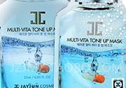 jayjun維他命藥丸面膜怎么用？jayjun維他命藥丸面膜要洗臉嗎？