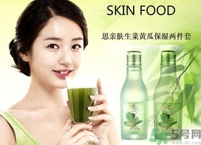 思親膚和自然樂園哪個(gè)好？skin food和自然樂園哪個(gè)好用？