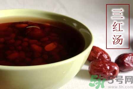 寒露手腳冰涼喝什么好？手腳發(fā)涼喝三紅湯有什么好處？