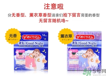 花王蒸汽頸椎貼怎么樣？kao花王蒸汽頸椎貼有用嗎？