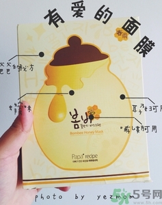 jayjun和春雨哪個好用？jayjun和春雨面膜哪個好？