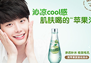思親膚和自然樂園哪個好？skin food和自然樂園哪個好用？