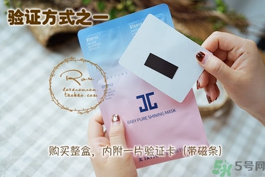 jayjun孕婦能用嗎？jayjun面膜孕婦能用嗎？
