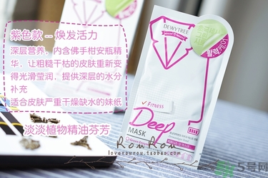 自顏源露酵素面膜有幾款？自顏源露酵素面膜不同顏色區(qū)別功效