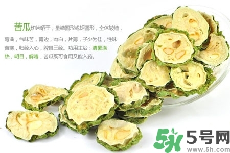 新鮮苦瓜片和干苦瓜片泡水哪個(gè)好？苦瓜片泡水喝的功效