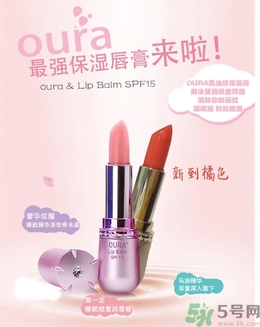 oura是什么品牌？oura歐拉是什么檔次？
