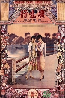 雙妹牌胭脂哪里有賣？雙妹牌胭脂怎么用？