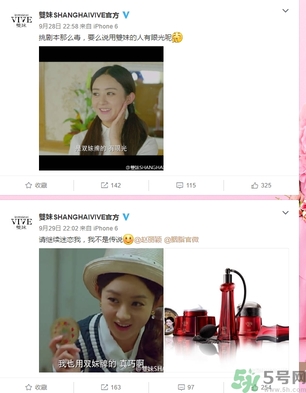 雙妹牌胭脂哪里有賣？雙妹牌胭脂怎么用？