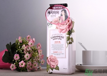 lg香水身體乳怎么樣？lg on香水身體乳多少錢(qián)？