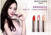 果凍口紅孕婦可以用嗎？懷孕可以用果凍口紅嗎？