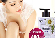 lg on香水身體乳有幾款？lg on香水身體乳哪款好聞？