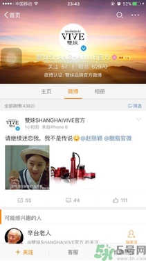 雙妹牌胭脂有嗎？雙妹牌胭脂哪里買？
