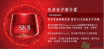 sk2是哪個(gè)國(guó)家的品牌？skii是幾線(xiàn)品牌?