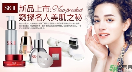 skii適合什么年齡？sk2適合什么年齡段？