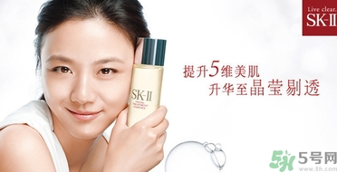 sk2孕婦可以用嗎？skii孕婦可以用嗎？