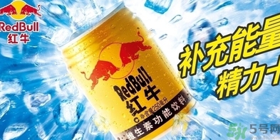 紅牛是碳酸型飲料嗎？喝紅牛有什么好處和壞處？