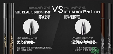 珂萊歐防水眼線液筆怎么樣？clio珂萊歐眼線液筆防水嗎？