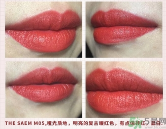 楓葉紅是什么顏色？楓葉紅口紅試色