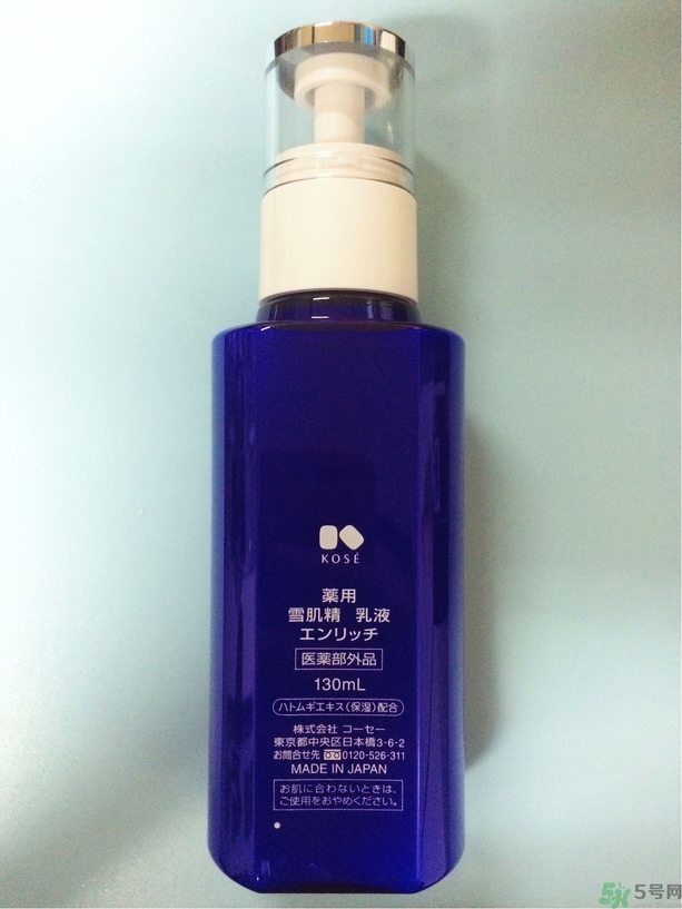 雪肌精盈潤(rùn)型乳液怎么樣?雪肌精盈潤(rùn)型乳液好用嗎? 雪肌精盈潤(rùn)型乳液怎么樣?雪肌精盈潤(rùn)型乳液好用嗎?