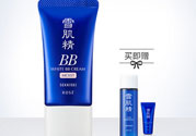 雪肌精bb霜多少錢?雪肌精bb霜專柜價格