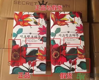 secret crown瘦腿襪怎么看真假？?秘密之冠瘦腿襪真假鑒別
