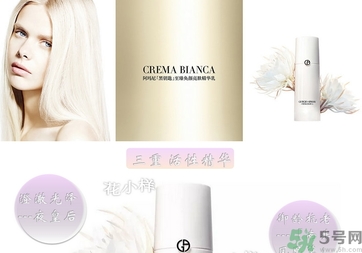 阿瑪尼黑鑰匙至臻奐顏精華乳怎么樣？阿瑪尼黑鑰匙精華乳好用嗎？