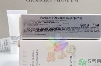 阿瑪尼黑鑰匙至臻奐顏精華乳怎么樣？阿瑪尼黑鑰匙精華乳好用嗎？
