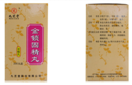 金鎖固精丸和鎖陽(yáng)固精丸的區(qū)別 能一起吃嗎？