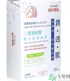 森田藥妝適合什么膚質(zhì)？森田藥妝面膜適合敏感肌嗎？