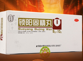 金鎖固精丸和鎖陽固精丸的區(qū)別 能一起吃嗎？
