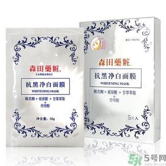 森田藥妝哪款面膜最好用？森田藥妝面膜明星產(chǎn)品推薦