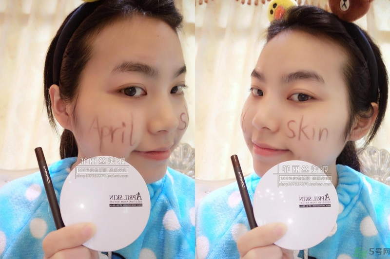 april skin愛(ài)普麗氣墊怎么樣？april skin魔法雪白氣墊好用嗎？