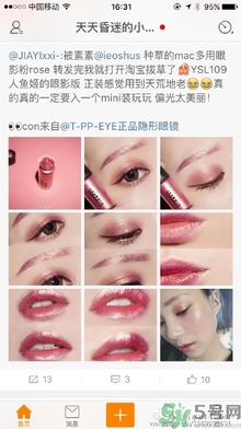 人魚姬色是什么顏色？人魚姬色號試色
