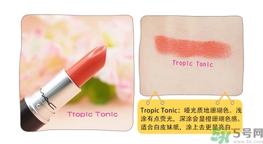 mac魅可口紅顏色哪個(gè)好看？魅可口紅哪個(gè)色比較火