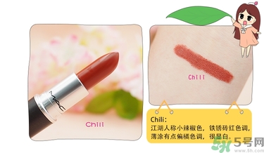mac魅可口紅顏色哪個(gè)好看？魅可口紅哪個(gè)色比較火