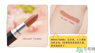 mac魅可口紅顏色哪個(gè)好看？魅可口紅哪個(gè)色比較火