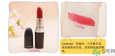 mac魅可口紅顏色哪個(gè)好看？魅可口紅哪個(gè)色比較火