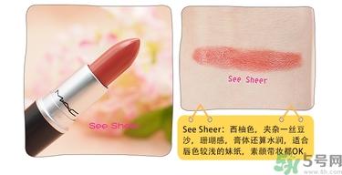 mac魅可口紅顏色哪個(gè)好看？魅可口紅哪個(gè)色比較火