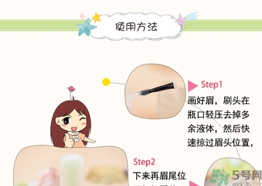 大創(chuàng)眉毛雨衣多少錢？大創(chuàng)眉毛雨衣價格