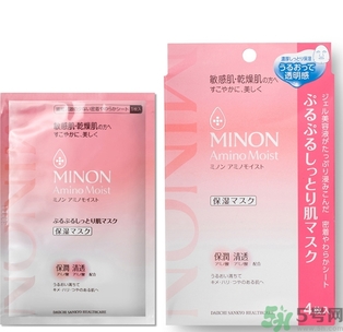 minon氨基酸面膜多少錢？minon氨基酸面膜要洗嗎？
