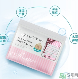 皇后的秘密面膜有幾種？quality first面膜哪種顏色好？