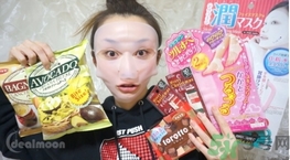 dasio大創(chuàng)硅膠面罩多少錢？大創(chuàng)硅膠面罩價格