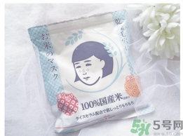 毛穴撫子大米面膜怎么樣？毛孔撫子大米面膜好用嗎？